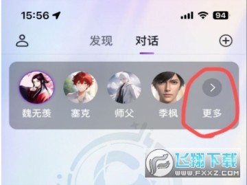 GLOW下载安装最新版本 GLOW下载安装最新版本