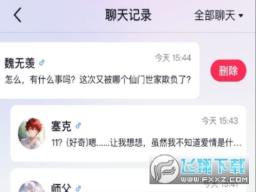 GLOW下载安装最新版本 GLOW下载安装最新版本