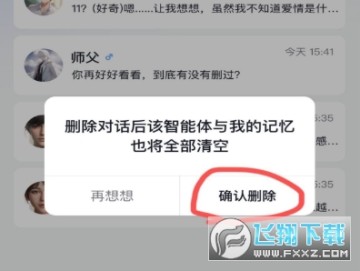 GLOW下载安装最新版本 GLOW下载安装最新版本