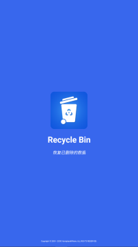 recyclebin安卓版下载最新版 recyclebin安卓版下载最新版