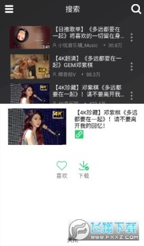 QB音乐下载免费版 QB音乐下载免费版