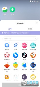 v8������������ذ�׿�ٷ���