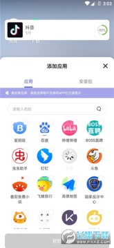 v8������������ذ�׿�ٷ���