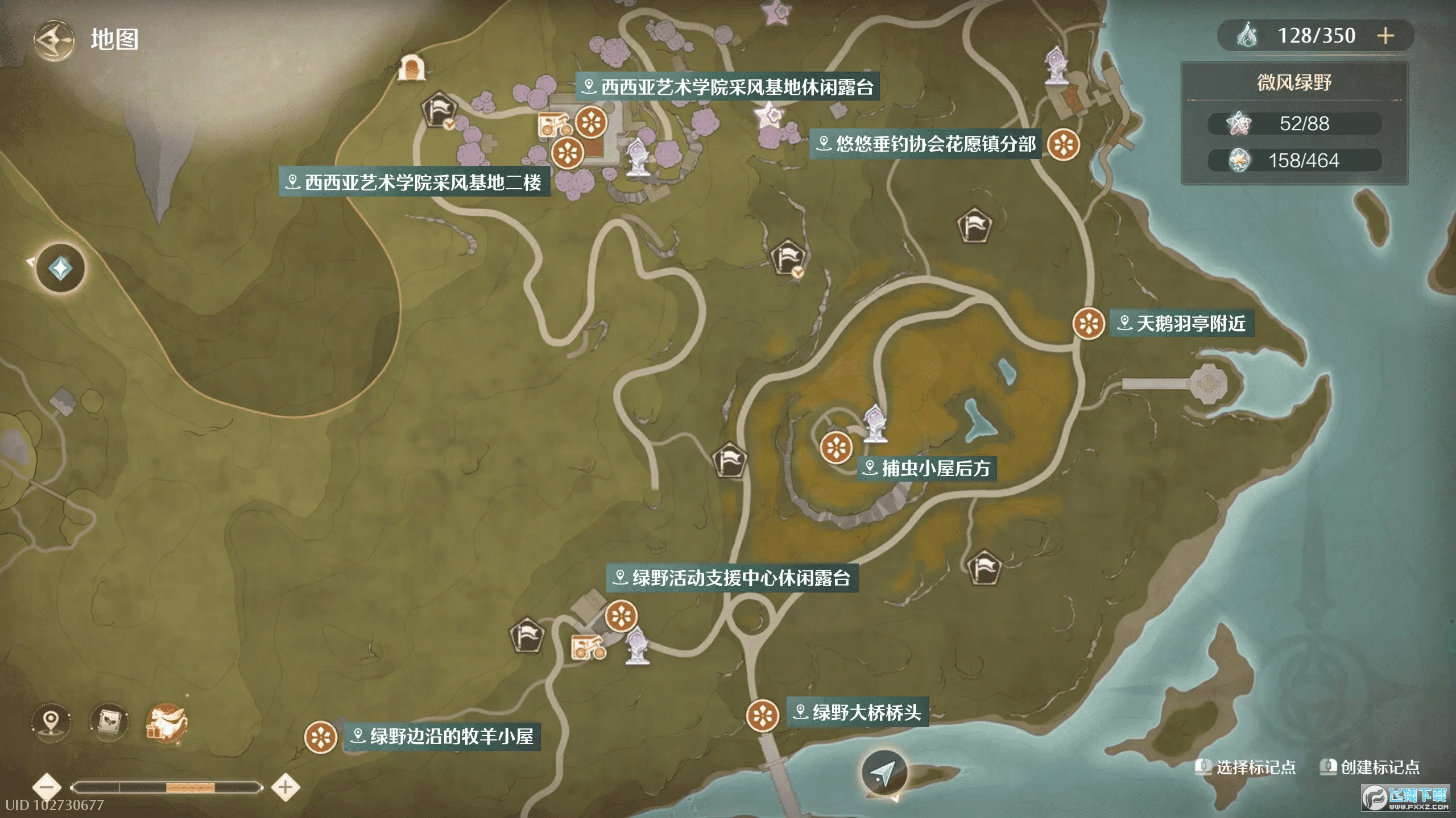 无限暖暖弹射球王游戏分别在哪?无限暖暖弹射球王位置图解说明 无限暖暖弹射球王游戏分别在哪?无限暖暖弹射球王位置图解说明