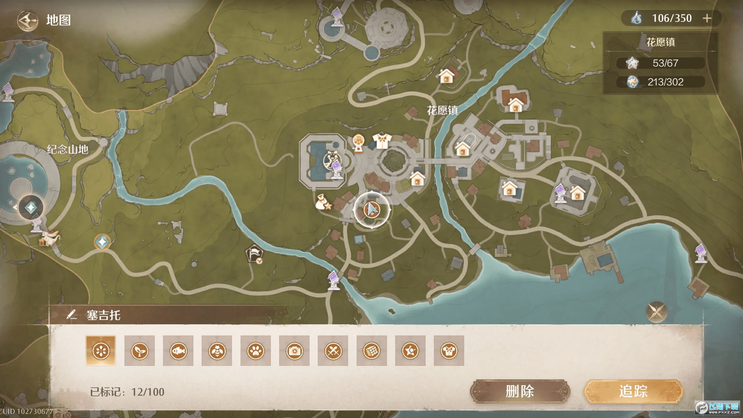 无限暖暖弹射球王游戏分别在哪?无限暖暖弹射球王位置图解说明 无限暖暖弹射球王游戏分别在哪?无限暖暖弹射球王位置图解说明