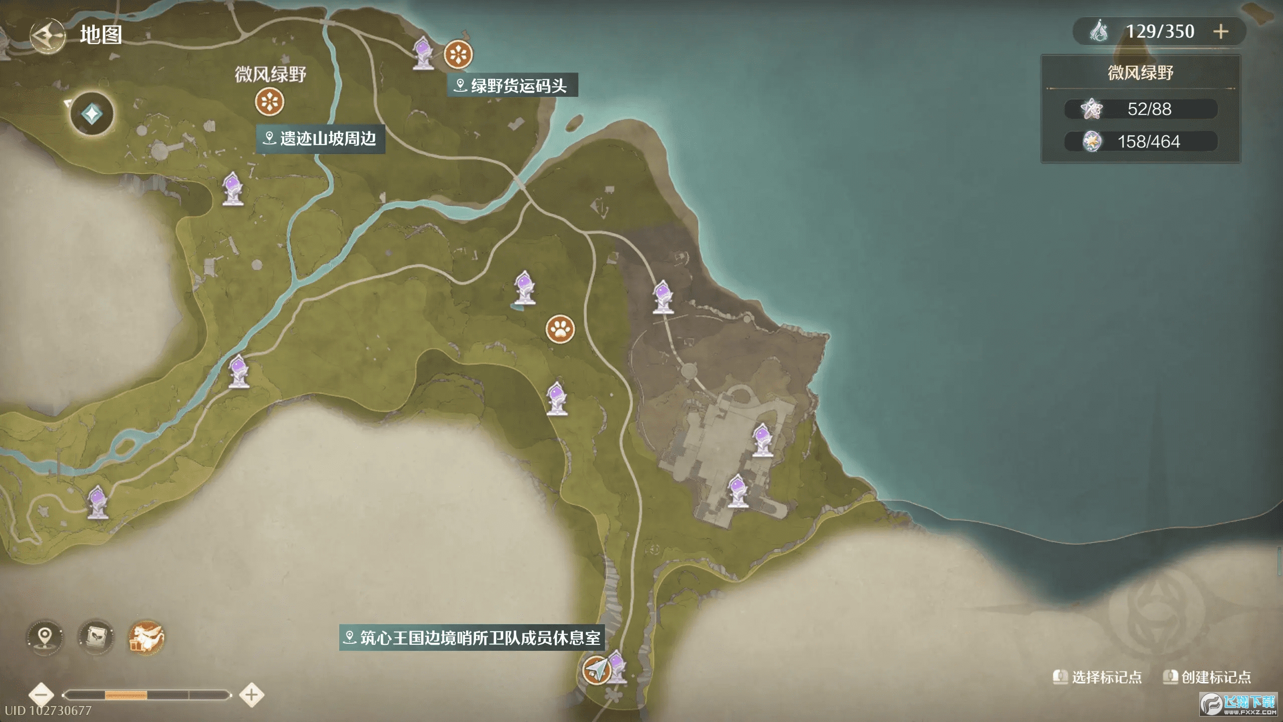 无限暖暖弹射球王游戏分别在哪?无限暖暖弹射球王位置图解说明 无限暖暖弹射球王游戏分别在哪?无限暖暖弹射球王位置图解说明