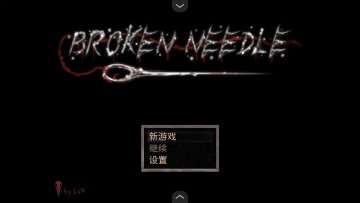 ����Broken Needle�ֻ���