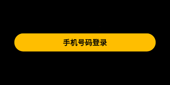 聊搭搭app官方正版 17615551072231260.png
