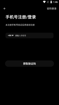 聊搭搭app官方正版 聊搭搭app官方正版