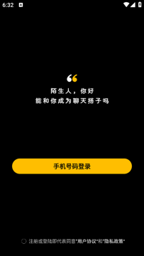 聊搭搭app官方正版 聊搭搭app官方正版