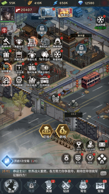 魂斗三国0.1折<a href=