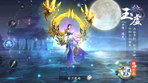 魔剑侠缘0.1折充值折上折版 魔剑侠缘0.1折充值折上折版