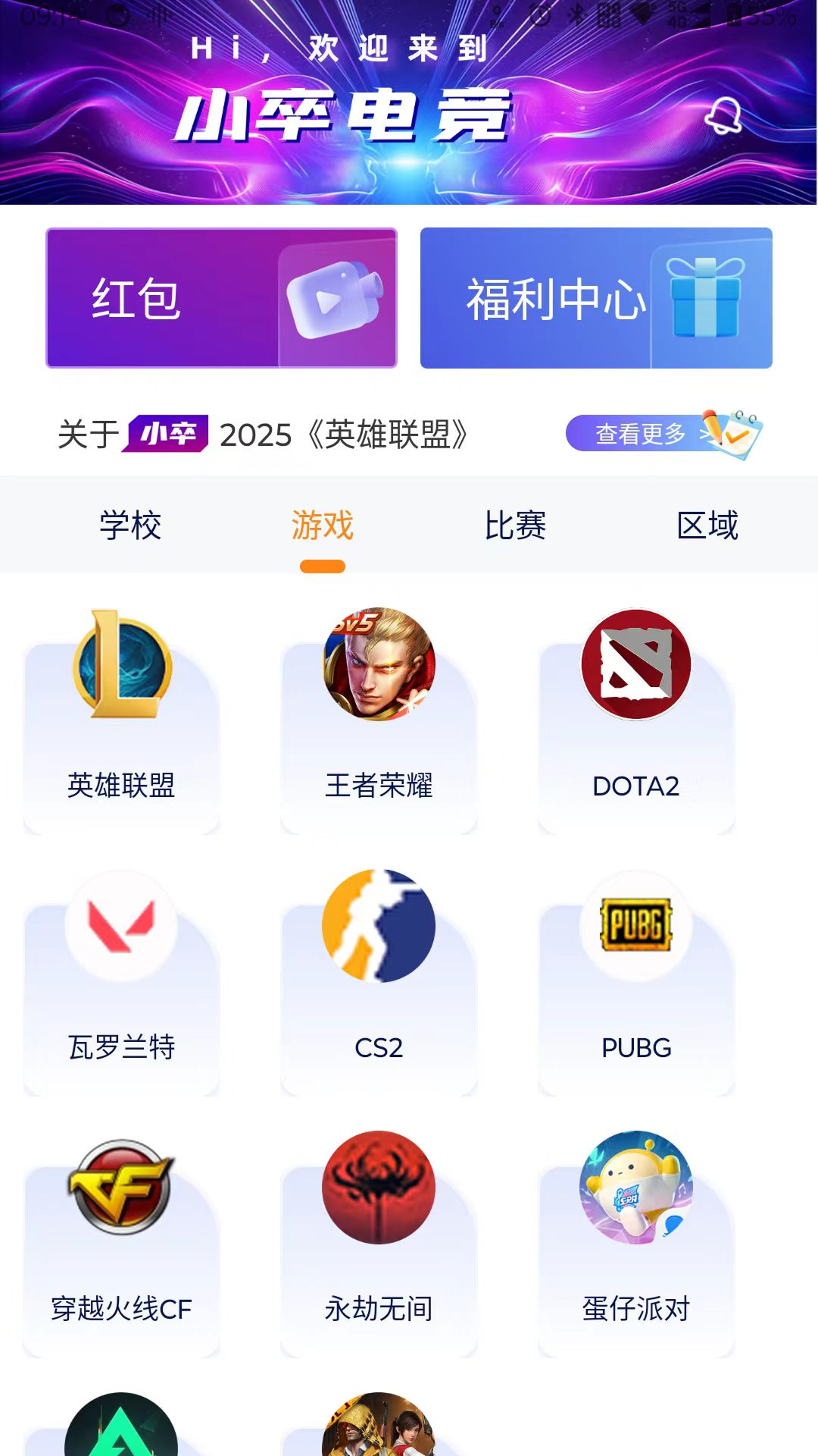 z时代 z时代