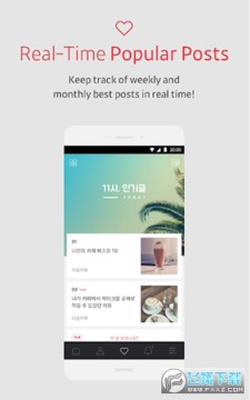 DaumCafe官咖下载中文版 DaumCafe官咖下载中文版