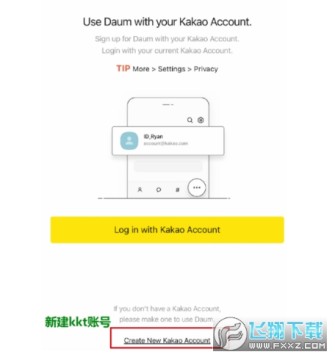 DaumCafe官咖下载中文版 DaumCafe官咖下载中文版