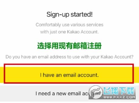 DaumCafe官咖下载中文版 DaumCafe官咖下载中文版