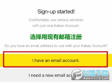 DaumCafe官咖下载中文版 DaumCafe官咖下载中文版