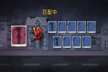 暗室迷藏小游戏安卓版 暗室迷藏小游戏安卓版