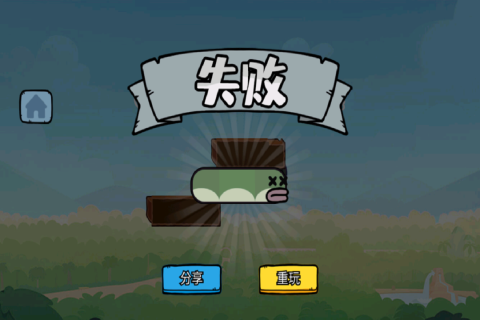 智勇闯关赛小游戏 智勇闯关赛小游戏