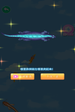 合成大老虎安卓版 合成大老虎安卓版