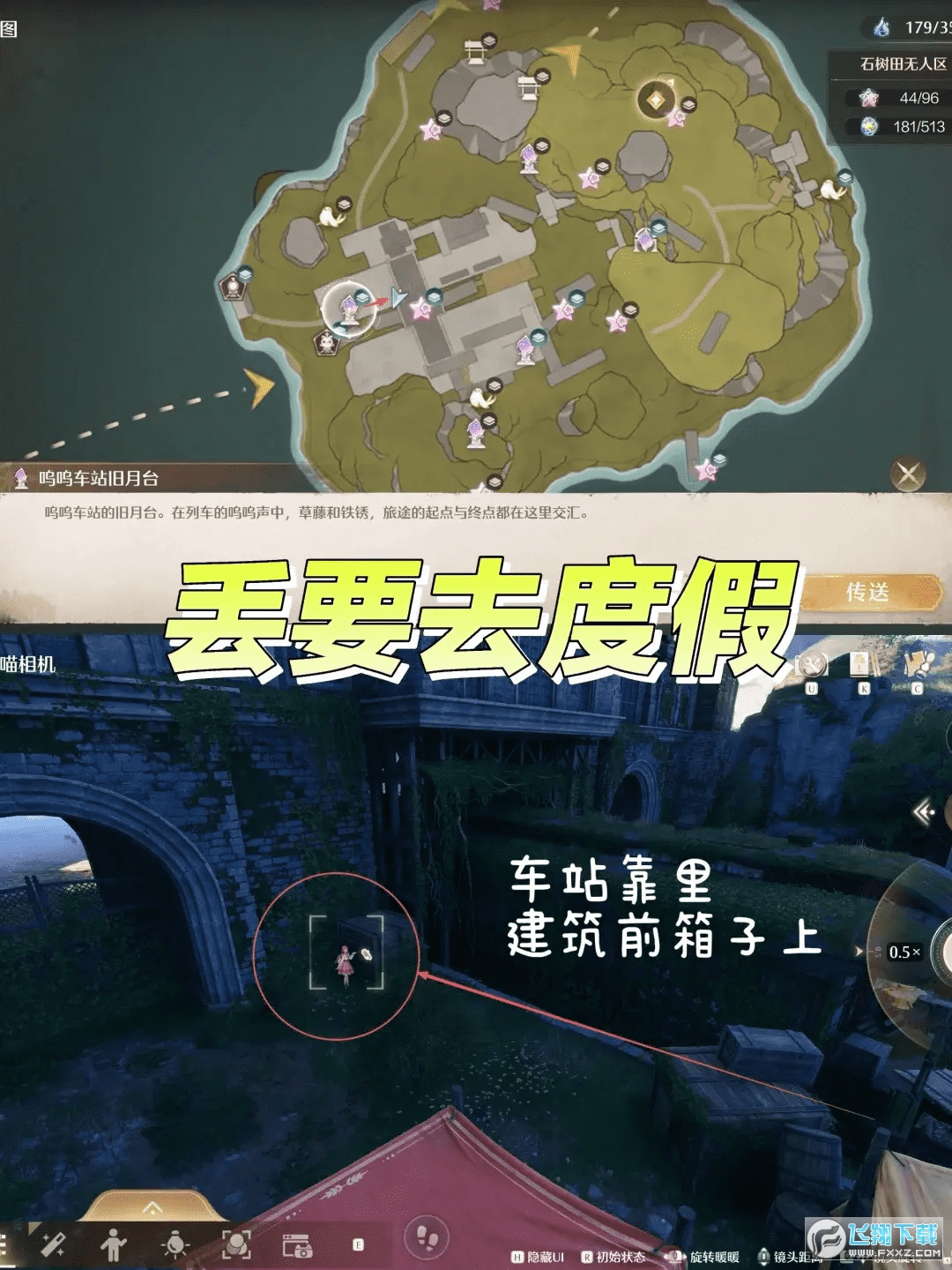 无限暖暖史丢丢在哪里丰收季_无限暖暖史丢丢位置分享 无限暖暖史丢丢在哪里丰收季_无限暖暖史丢丢位置分享