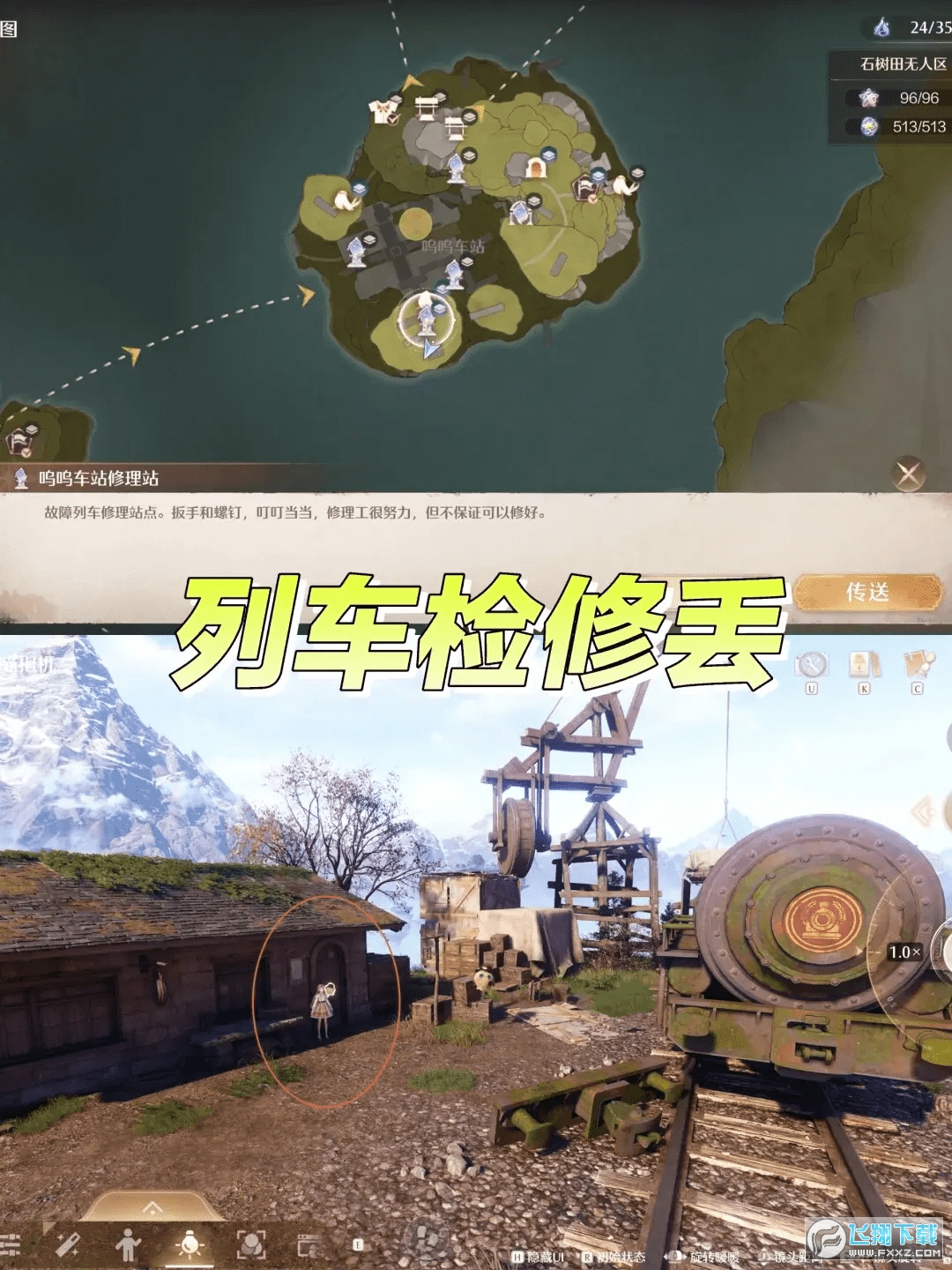 无限暖暖史丢丢在哪里丰收季_无限暖暖史丢丢位置分享 无限暖暖史丢丢在哪里丰收季_无限暖暖史丢丢位置分享