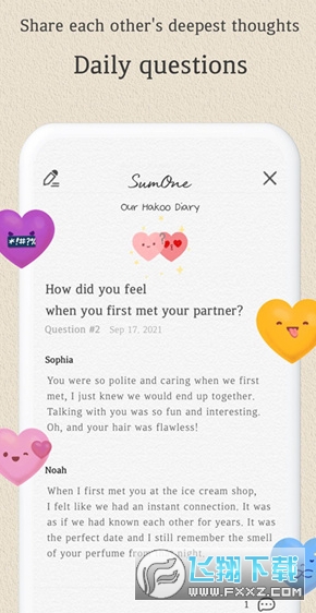 SumOne官方下载最新版本2025 SumOne官方下载最新版本2025