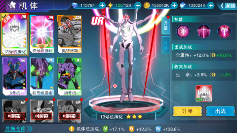 风暴陆战队0.1折超级<a href=