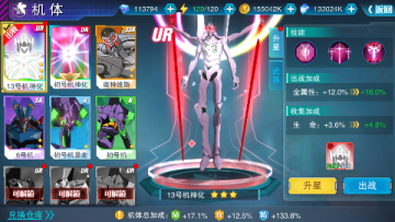 风暴陆战队0.1折超级机甲免费版 风暴陆战队0.1折超级机甲免费版