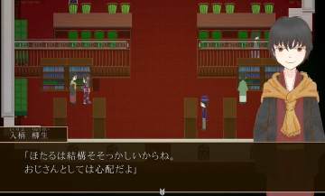 祸代的神子勿忘草 祸代的神子勿忘草