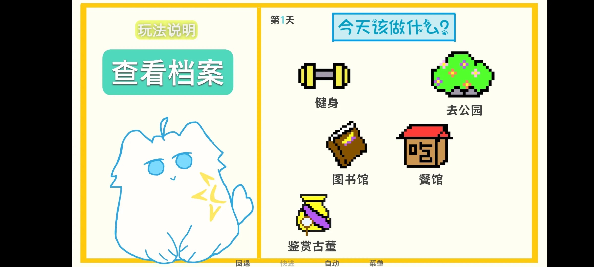 厄敌甜宠日记 厄敌甜宠日记