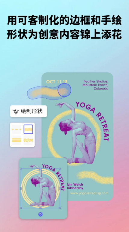 adobeexpress安卓版免费下载官方最新版 adobeexpress安卓版免费下载官方最新版