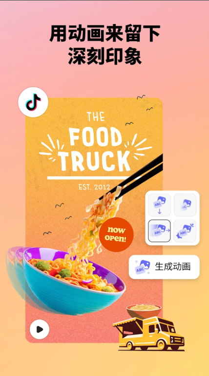 adobeexpress安卓版免费下载官方最新版 adobeexpress安卓版免费下载官方最新版