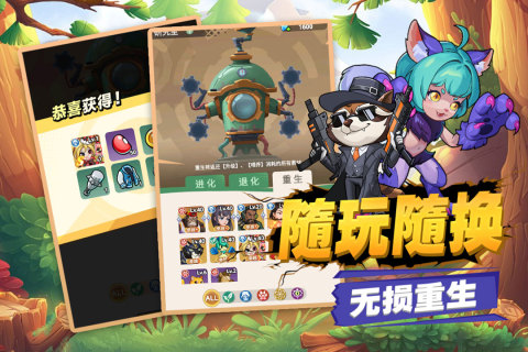 豆豆打僵尸 豆豆打僵尸