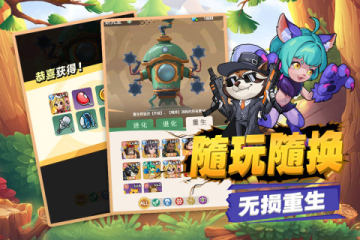 豆豆打僵尸 豆豆打僵尸