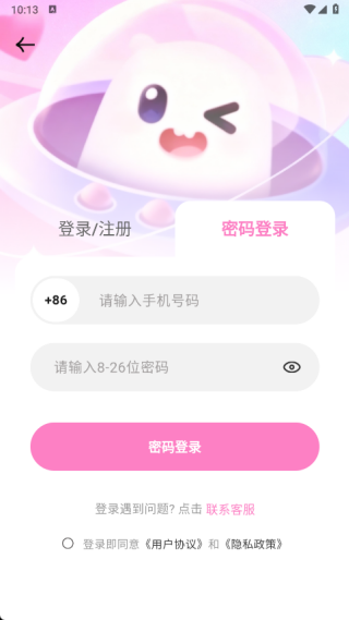 兔咪星球 兔咪星球