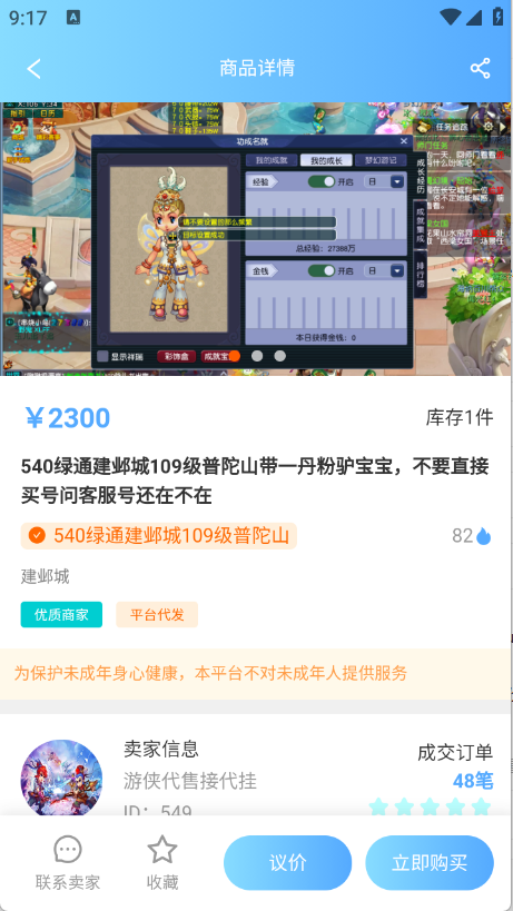 贪玩聚宝坊app官方最新版 贪玩聚宝坊app官方最新版