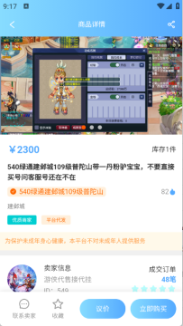 贪玩聚宝坊app官方最新版 贪玩聚宝坊app官方最新版