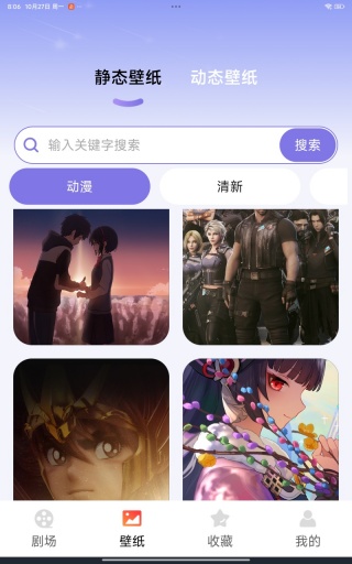 爆米花免费短剧 爆米花免费短剧