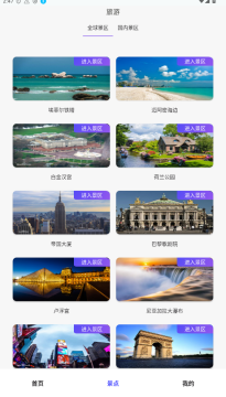 ������3dȫ��ͼ���Ӱ����عٷ�����