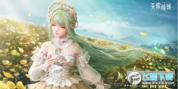 无限暖暖心愿金蔷薇怎么获得?无限暖暖心愿金蔷薇获取攻略 无限暖暖心愿金蔷薇怎么获得?无限暖暖心愿金蔷薇获取攻略