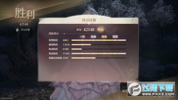 无限暖暖心愿金蔷薇怎么获得?无限暖暖心愿金蔷薇获取攻略 无限暖暖心愿金蔷薇怎么获得?无限暖暖心愿金蔷薇获取攻略