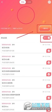 ��â��׿��������ذ�װ