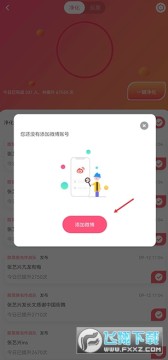 ��â��׿��������ذ�װ