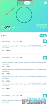 ��â��׿��������ذ�װ