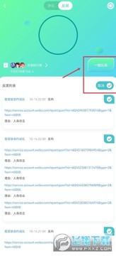 ��â��׿��������ذ�װ