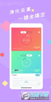 ��â��׿��������ذ�װ