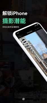 飓风相机2025最新版 飓风相机2025最新版