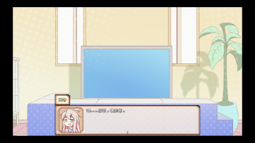 真寻的奇妙冒险试玩版 真寻的奇妙冒险试玩版