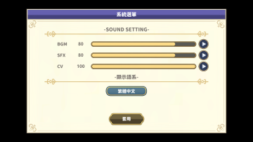 时空心语 时空心语